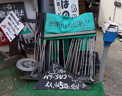 �T��i�C�g�X�N�[�v�ł��p���_�C�X�œo�ꂵ���R�̃I���W�̗V���n�u��R�I�����a���v�i���x�c�сj�O��