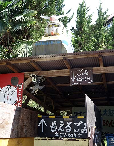 �T��i�C�g�X�N�[�v�ł��p���_�C�X�œo�ꂵ���R�̃I���W�̗V���n�u��R�I�����a���v�i���x�c�сj�O��