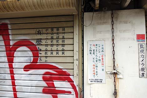 ���j�����فi�����r�܁j�p�ЁE�����z