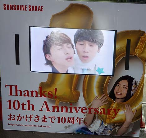 名古屋城天守閣より高い!街中に観覧車がある風景 サンシャインサカエ Sky-Boat(愛知名古屋栄)