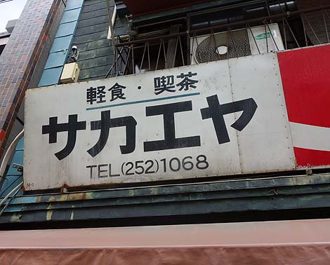 �h��[�T�J�G��] �~���N�z�[���i�����_�c�j