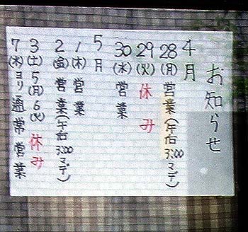 �h��[�T�J�G��] �~���N�z�[���i�����_�c�j