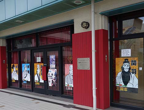 �}�j�A�ɂ͔������I�H�uKOBE�O���u�K�[�f�� - KOBE�S�lPROJECT�v�i�_�˒��c�j