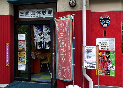 �}�j�A�ɂ͔������I�H�uKOBE�O���u�K�[�f�� - KOBE�S�lPROJECT�v�i�_�˒��c�j