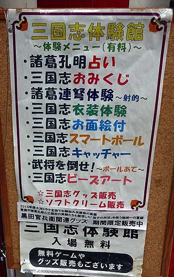 �}�j�A�ɂ͔������I�H�uKOBE�O���u�K�[�f�� - KOBE�S�lPROJECT�v�i�_�˒��c�j