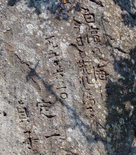 ��I���l�ɂ͎��E�̖������E�E�E���n�т̕�ɁI�i�a�̎R�j