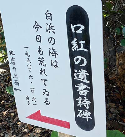 ��I���l�ɂ͎��E�̖������E�E�E���n�т̕�ɁI�i�a�̎R�j