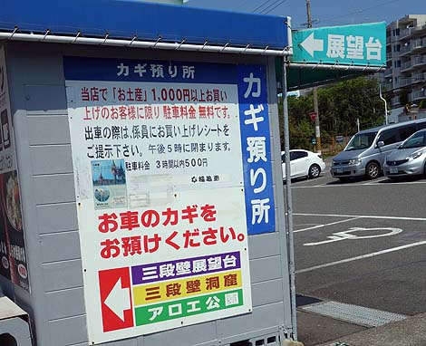 ��I���l�ɂ͎��E�̖������E�E�E���n�т̕�ɁI�i�a�̎R�j