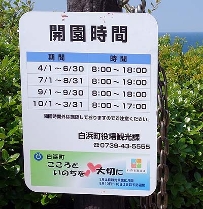 ��I���l�ɂ͎��E�̖������E�E�E���n�т̕�ɁI�i�a�̎R�j