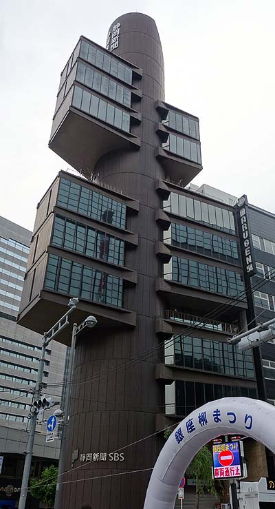 静岡新聞・静岡放送東京支社(東京新橋)珍建築