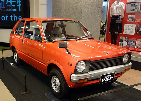 �o�C�N���Q�̗��̕��͕K���I[�Ԃ��ł���]�̖����{�݁u�X�Y�L���j�فv�i�É��l���j