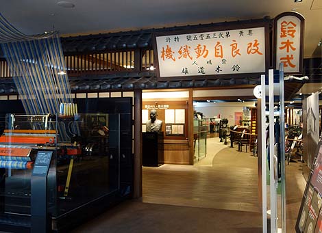 �o�C�N���Q�̗��̕��͕K���I[�Ԃ��ł���]�̖����{�݁u�X�Y�L���j�فv�i�É��l���j