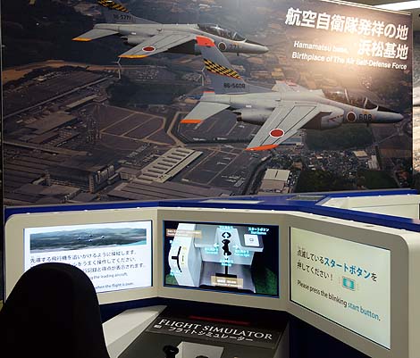 �o�C�N���Q�̗��̕��͕K���I[�Ԃ��ł���]�̖����{�݁u�X�Y�L���j�فv�i�É��l���j