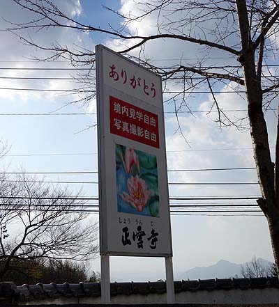 ����ȍ����Q�[�g ���_��[���P���@]�i�啪���R�z�s�jB�����X�|�b�g