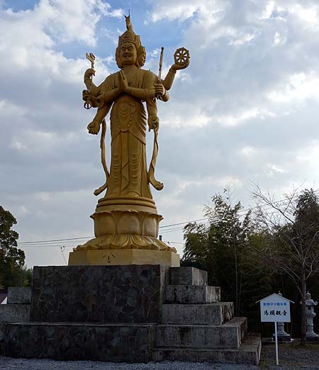 ����ȍ����Q�[�g ���_��[���P���@]�i�啪���R�z�s�jB�����X�|�b�g