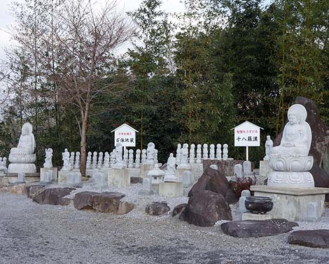 ����ȍ����Q�[�g ���_��[���P���@]�i�啪���R�z�s�jB�����X�|�b�g