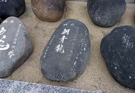 ���֏��m�ɁA����Ȃ̎����グ����̂��H���ė͐΁E�E�E�I�c�_�Ђ͌������ځI�i���������j���_��