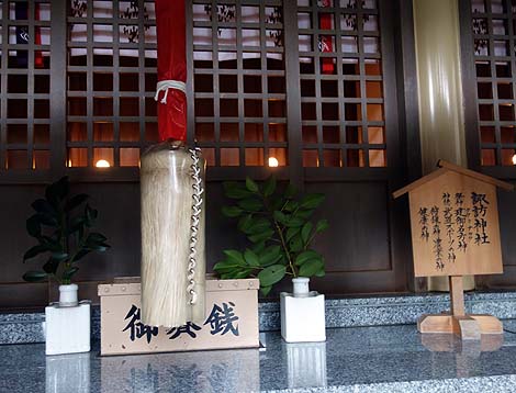 ���֏��m�ɁA����Ȃ̎����グ����̂��H���ė͐΁E�E�E�I�c�_�Ђ͌������ځI�i���������j���_��