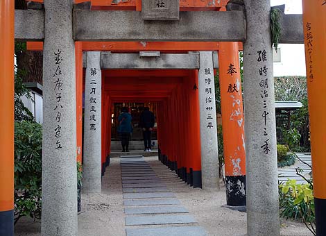 ���֏��m�ɁA����Ȃ̎����グ����̂��H���ė͐΁E�E�E�I�c�_�Ђ͌������ځI�i���������j���_��