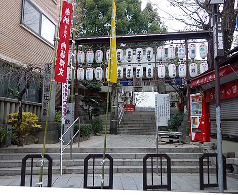 ���֏��m�ɁA����Ȃ̎����グ����̂��H���ė͐΁E�E�E�I�c�_�Ђ͌������ځI�i���������j���_��