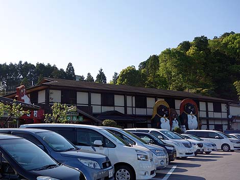 �^���^���K�̂ǁ��ʁ`�􉽕S�����Ă��u�[���u����u�M�y�������ʂ����v�i����b��j