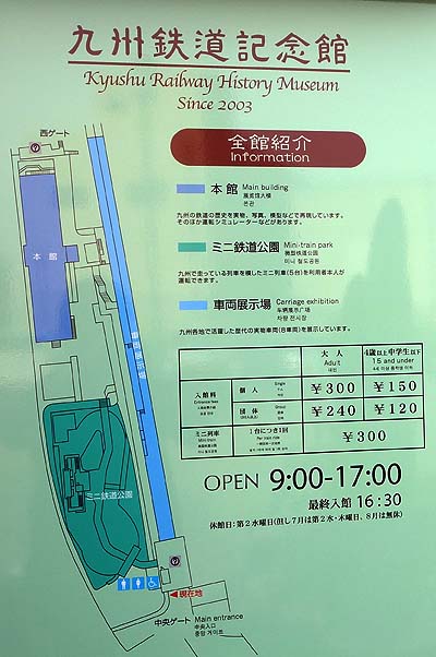 �ʂɓS�����łȂ��Ă��y���߂��u��B�S���L�O�فv�i�k��B��i�`�j�{�ٓW����