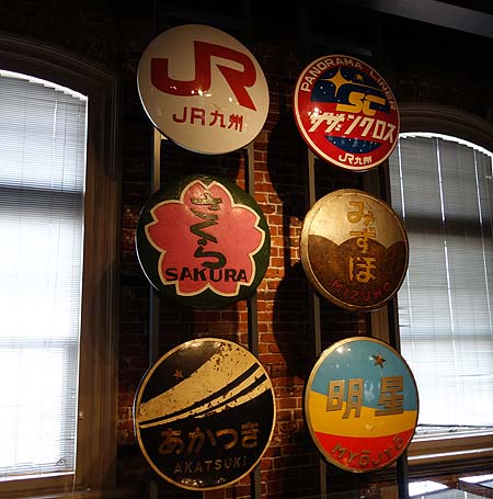 �ʂɓS�����łȂ��Ă��y���߂��u��B�S���L�O�فv�i�k��B��i�`�j�{�ٓW����