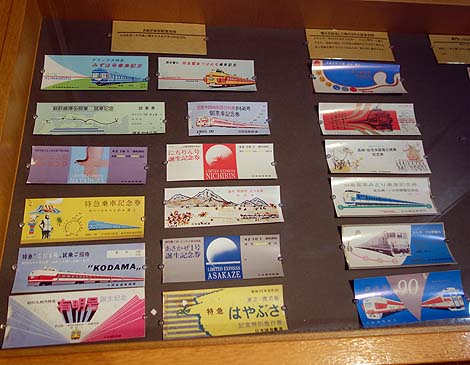 �ʂɓS�����łȂ��Ă��y���߂��u��B�S���L�O�فv�i�k��B��i�`�j�{�ٓW����