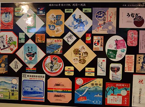 �ʂɓS�����łȂ��Ă��y���߂��u��B�S���L�O�فv�i�k��B��i�`�j�{�ٓW����