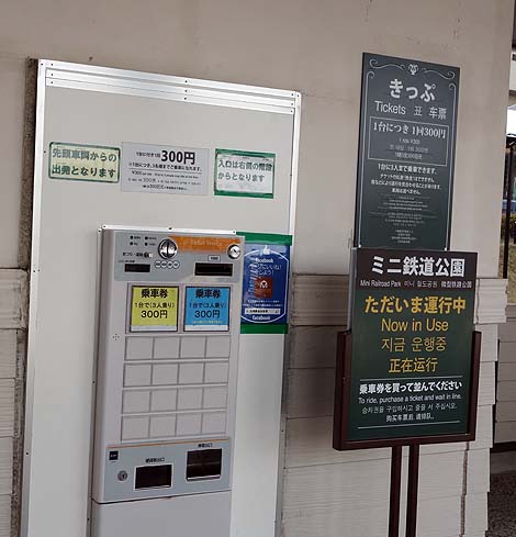 往年の名列車がずらりと展示!九州鉄道記念館(北九州門司港)屋外展示車両編