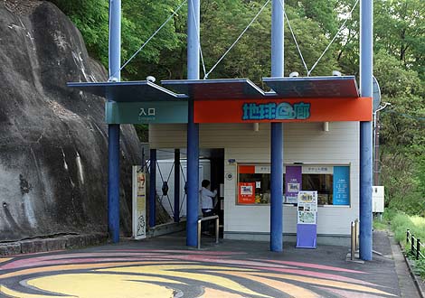 �펞�͒n�������������̃t�@���^�W�[�I�n���̗��j�������Ă邾���ŕ�����u�n����L�v�i�򕌐��Q�j