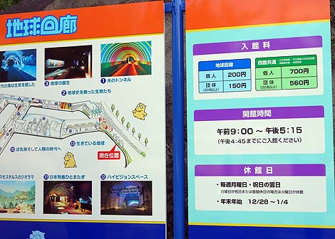 �펞�͒n�������������̃t�@���^�W�[�I�n���̗��j�������Ă邾���ŕ�����u�n����L�v�i�򕌐��Q�j