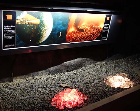 �펞�͒n�������������̃t�@���^�W�[�I�n���̗��j�������Ă邾���ŕ�����u�n����L�v�i�򕌐��Q�j