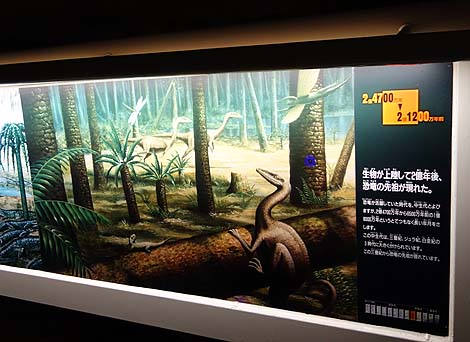 �펞�͒n�������������̃t�@���^�W�[�I�n���̗��j�������Ă邾���ŕ�����u�n����L�v�i�򕌐��Q�j