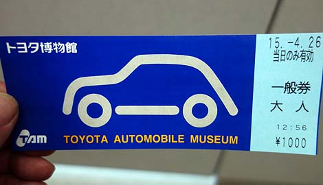 �g���^�Ԃ����łȂ��A���E�e�����N�̖��Ԃ������낢�I�u�g���^�����فv�i���m���v��j