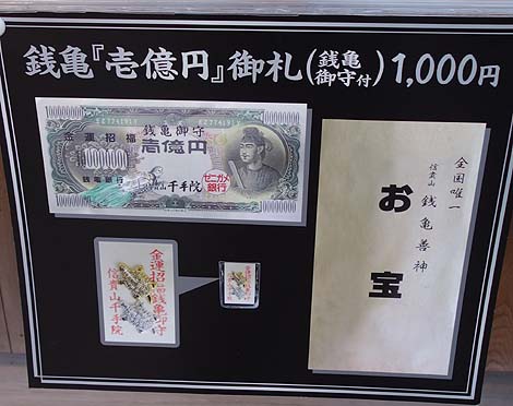 �Ղ̑����炯�̎� ���쑷�q���i�ޗǐ���M�M�R�jB�����X�|�b�g