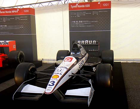 ティレル・020 ホンダ（1991年）中嶋 悟/ステファノ・モデナ（2012 F1 