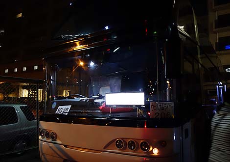 夜行高速バス 大阪・京都→東京 3列トイレ付ウェルカムライナー(中央交通バス)