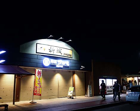 夜行高速バス 大阪・京都→東京 3列トイレ付ウェルカムライナー(中央交通バス)