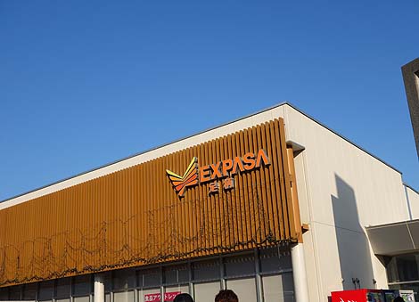 夜行高速バス 大阪・京都→東京 3列トイレ付ウェルカムライナー(中央交通バス)