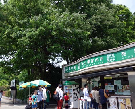 ���Ԃ��X�����i2014�N�S�[���f���E�B�[�N4��4���������j