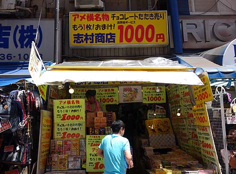 ���Ԃ��X�����i2014�N�S�[���f���E�B�[�N4��4���������j