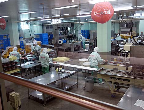 �a�̎R��I�̖������W���[�X�|�b�g�I�H�ꌩ�w�Ɣ~�������H�u�I�B�~���فv�i�a�̎R�݂Ȃג��j