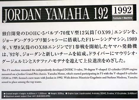 �W���[�_���E���}�n192 - �}�E���V�I�E�O�[�W�F���~��/�X�e�t�@�m�E���f�i�u���}�n�E�R�~���j�P�[�V�����v���U�v�i�É��֓c�j