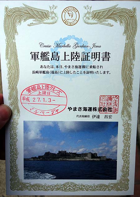 �����I����`��肢���o�q�I��܂��C�^�i�R�͓����V�㗤�N���[�Y�D�j