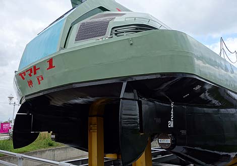 ���d���d�����i�D���}�g1�i���ɐ_�˃����P���p�[�N�j���p������Ȃ������X�N�����[�s�v�̑D