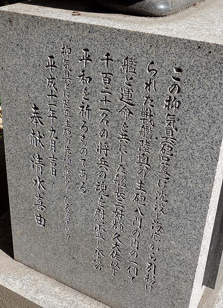 ����Ȏ��q���Ɉ��|�E�E�E��g����_�Ёi���~�i�~�jB�����X�|�b�g