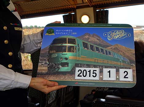 �����`�R�z�@�i�ʕ{�j�����ԁA���؊ό����}��ԁi��ӂ���̐X�j�n�b�s�[�o�[�X�f�C��B�p�X����5