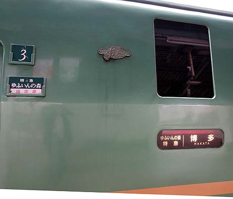 �����`�R�z�@�i�ʕ{�j�����ԁA���؊ό����}��ԁi��ӂ���̐X�j�n�b�s�[�o�[�X�f�C��B�p�X����5