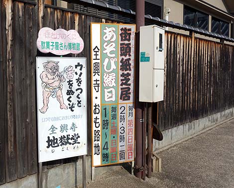 �S�����u�n�����v�n���߂���i��㕽�쒬�jB�����X�|�b�g